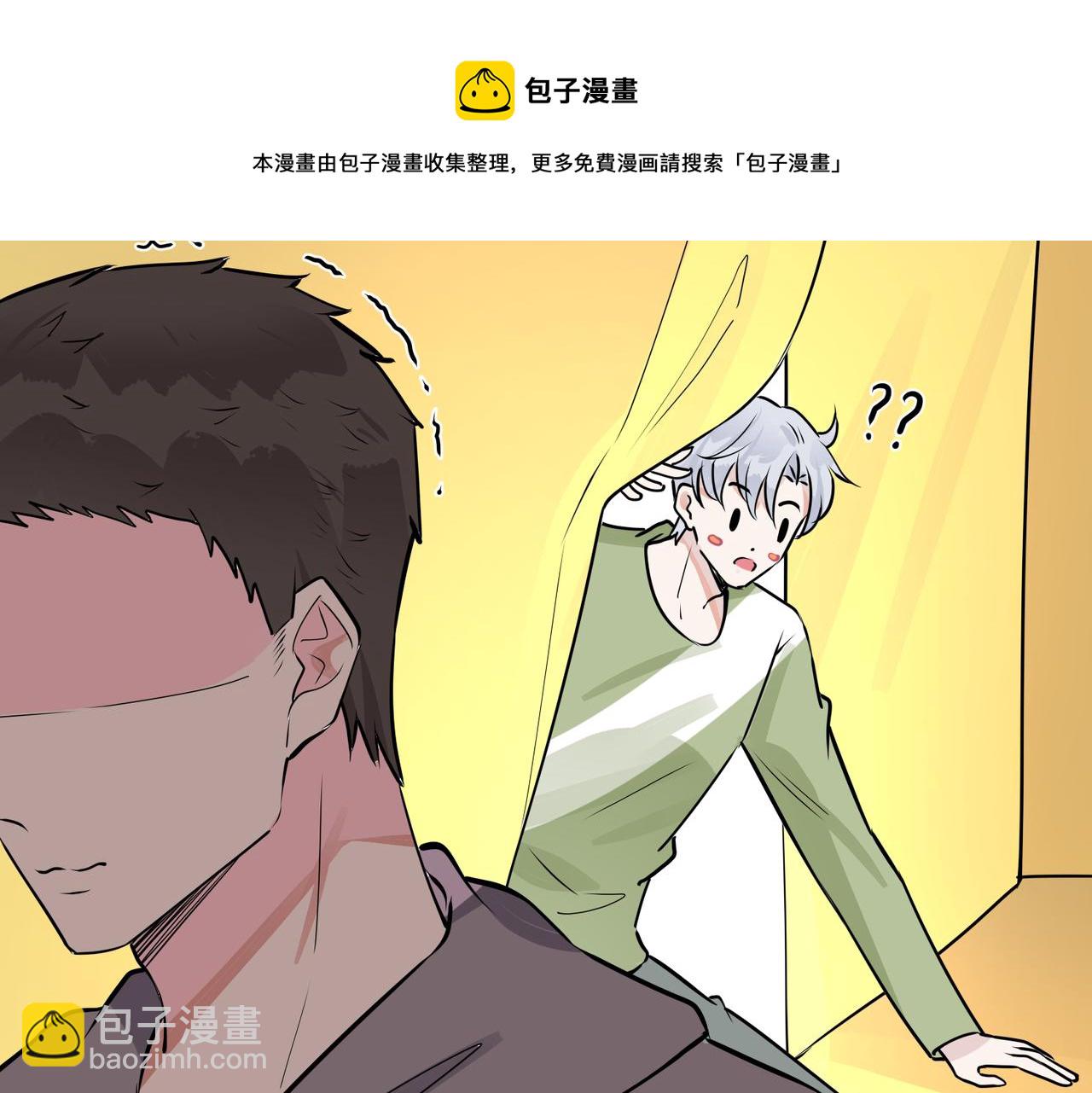 馴養 - 番外51  你願意嗎？(2/3) - 7