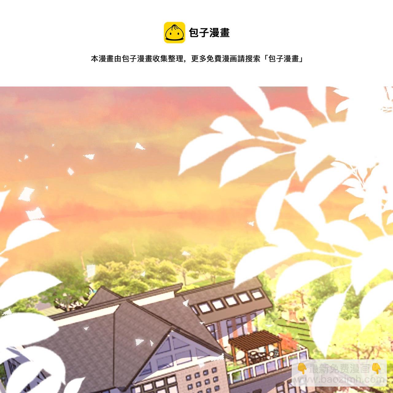 馴養 - 番外51  你願意嗎？(2/3) - 7