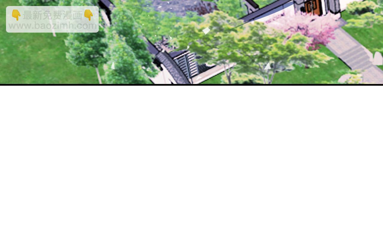 馴養 - 番外51  你願意嗎？(2/3) - 1