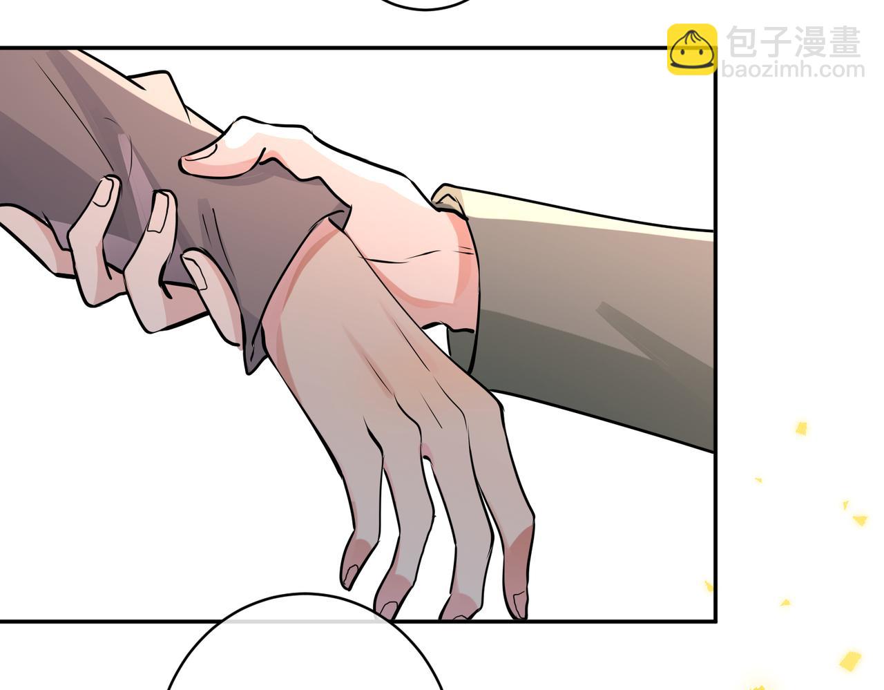 馴養 - 番外51  你願意嗎？(2/3) - 5