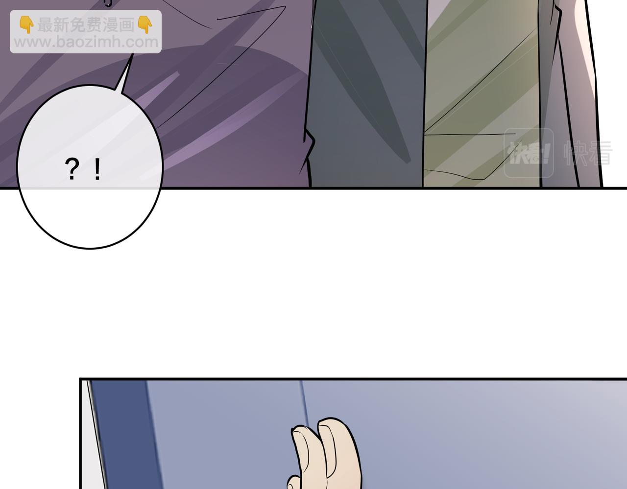 馴養 - 番外51  你願意嗎？(2/3) - 8