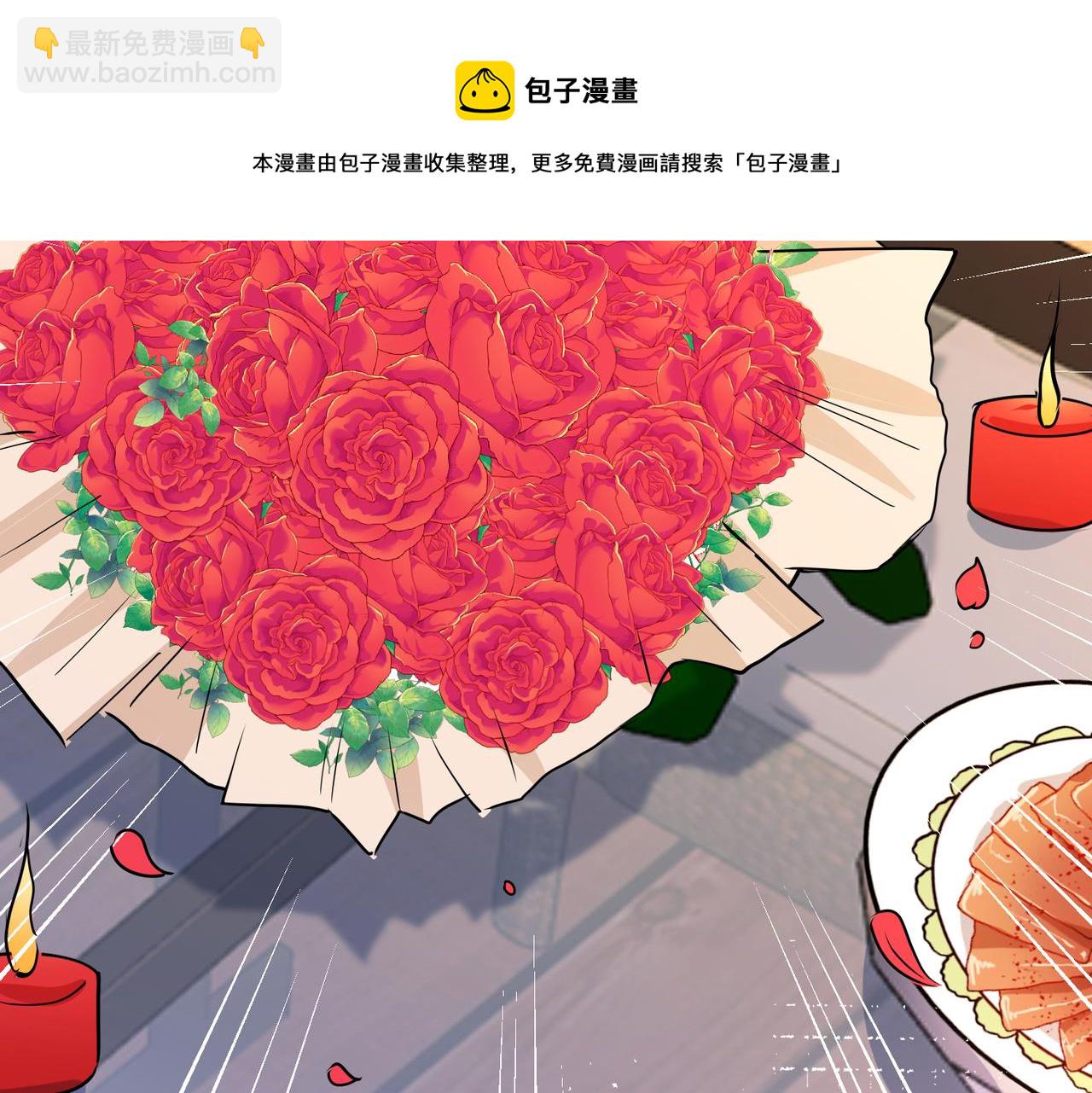 馴養 - 番外51  你願意嗎？(2/3) - 3