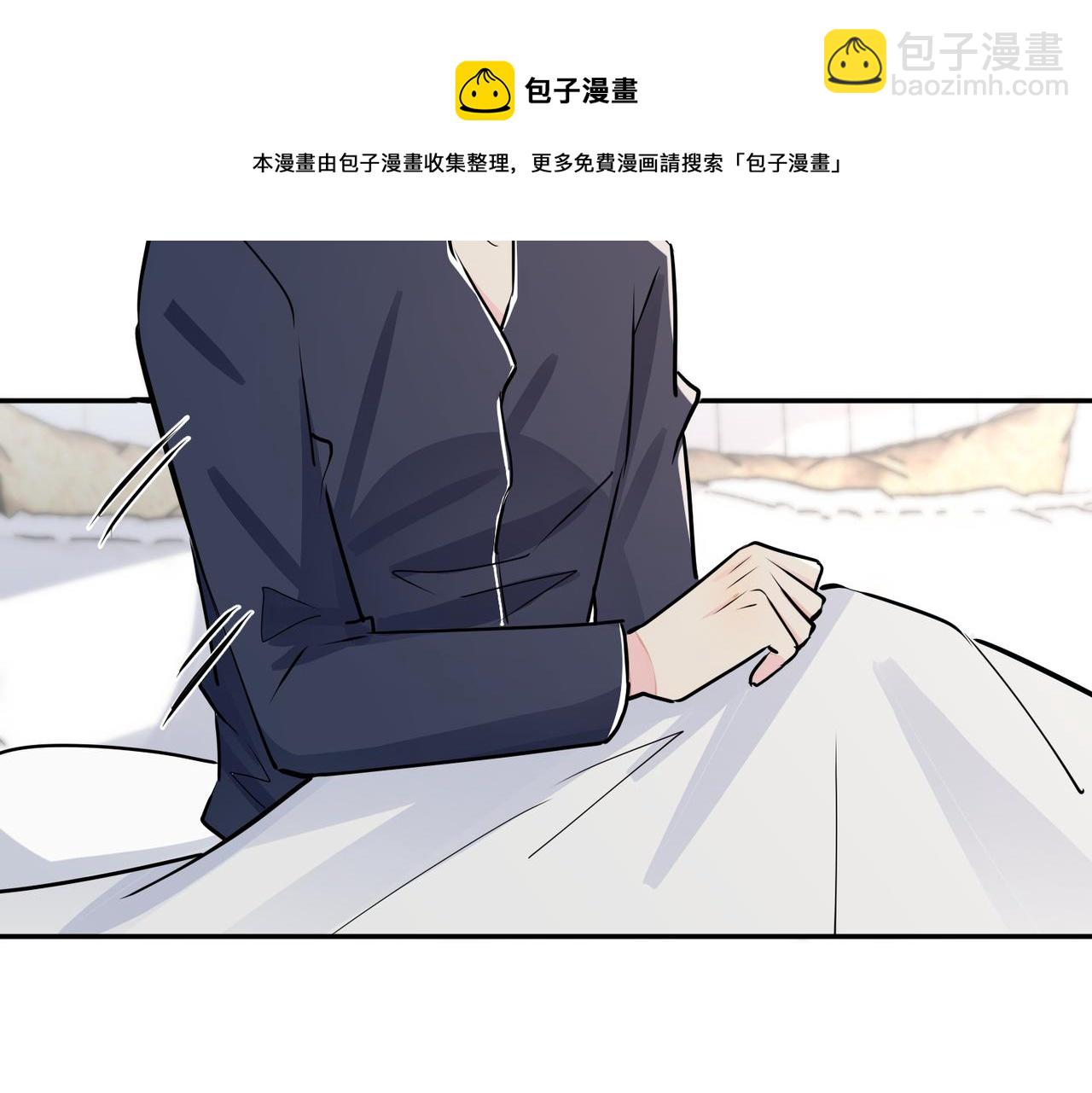 馴養 - 番外51  你願意嗎？(1/3) - 1