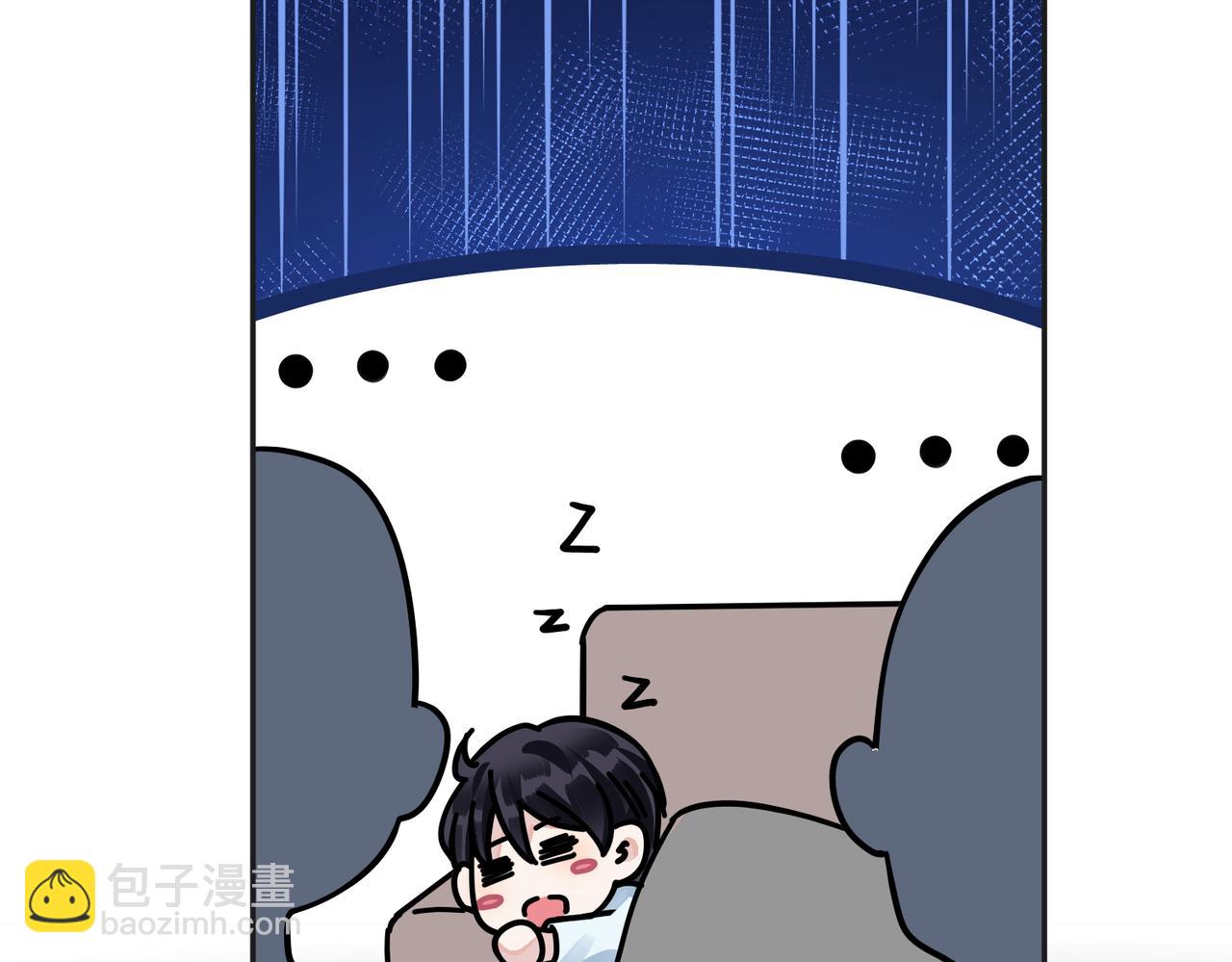 馴養 - 番外53 新年快樂(2/3) - 6