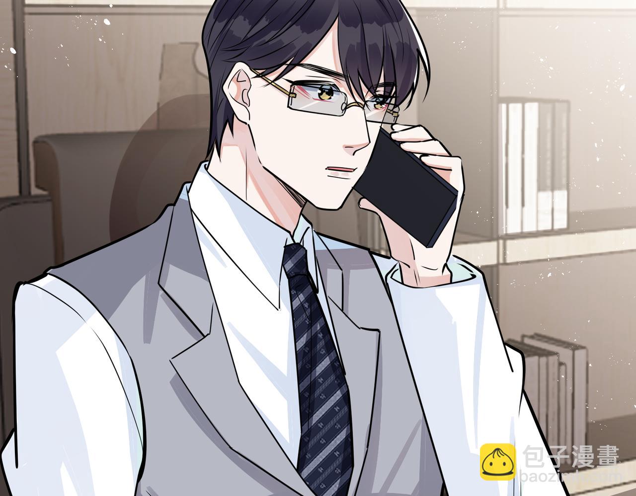 馴養 - 番外53 新年快樂(1/3) - 4