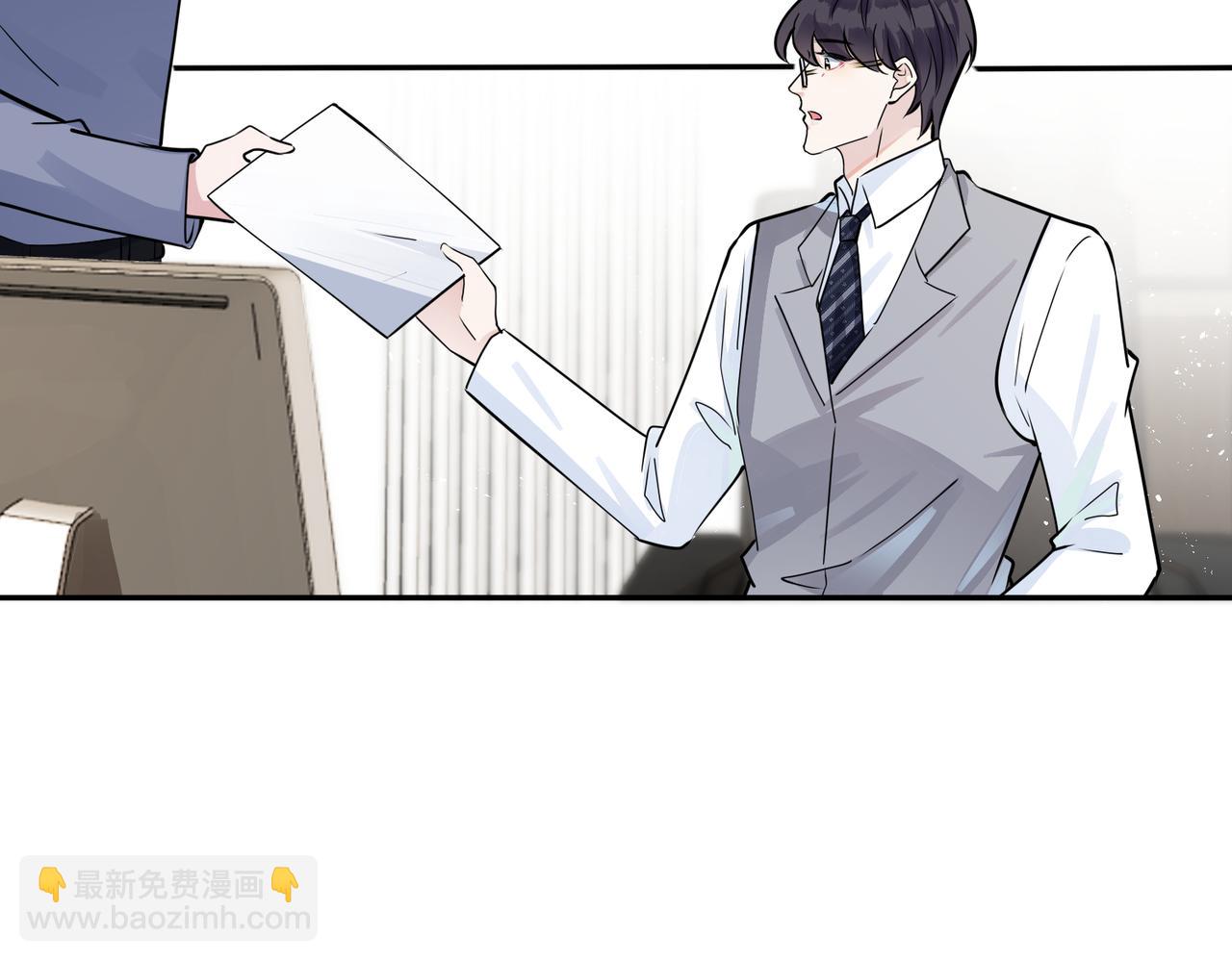 馴養 - 番外53 新年快樂(1/3) - 7