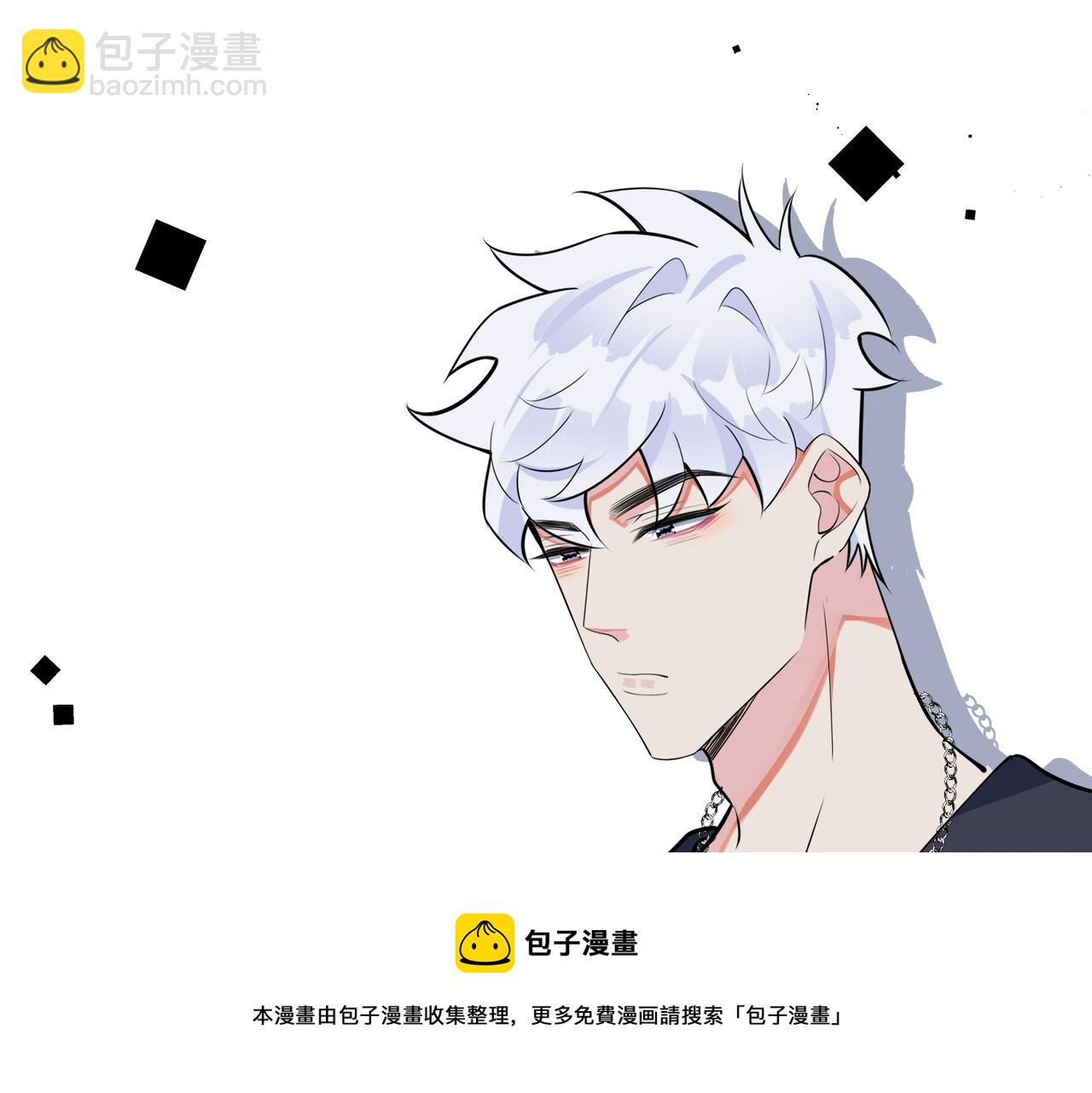 馴養 - 番外53 新年快樂(1/3) - 5