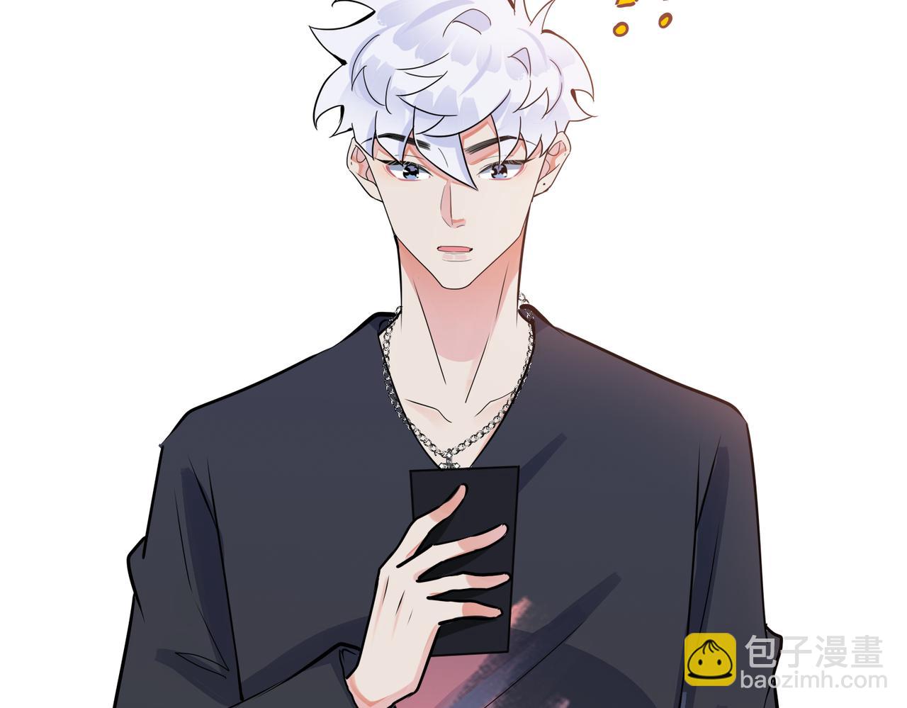 馴養 - 番外53 新年快樂(1/3) - 4