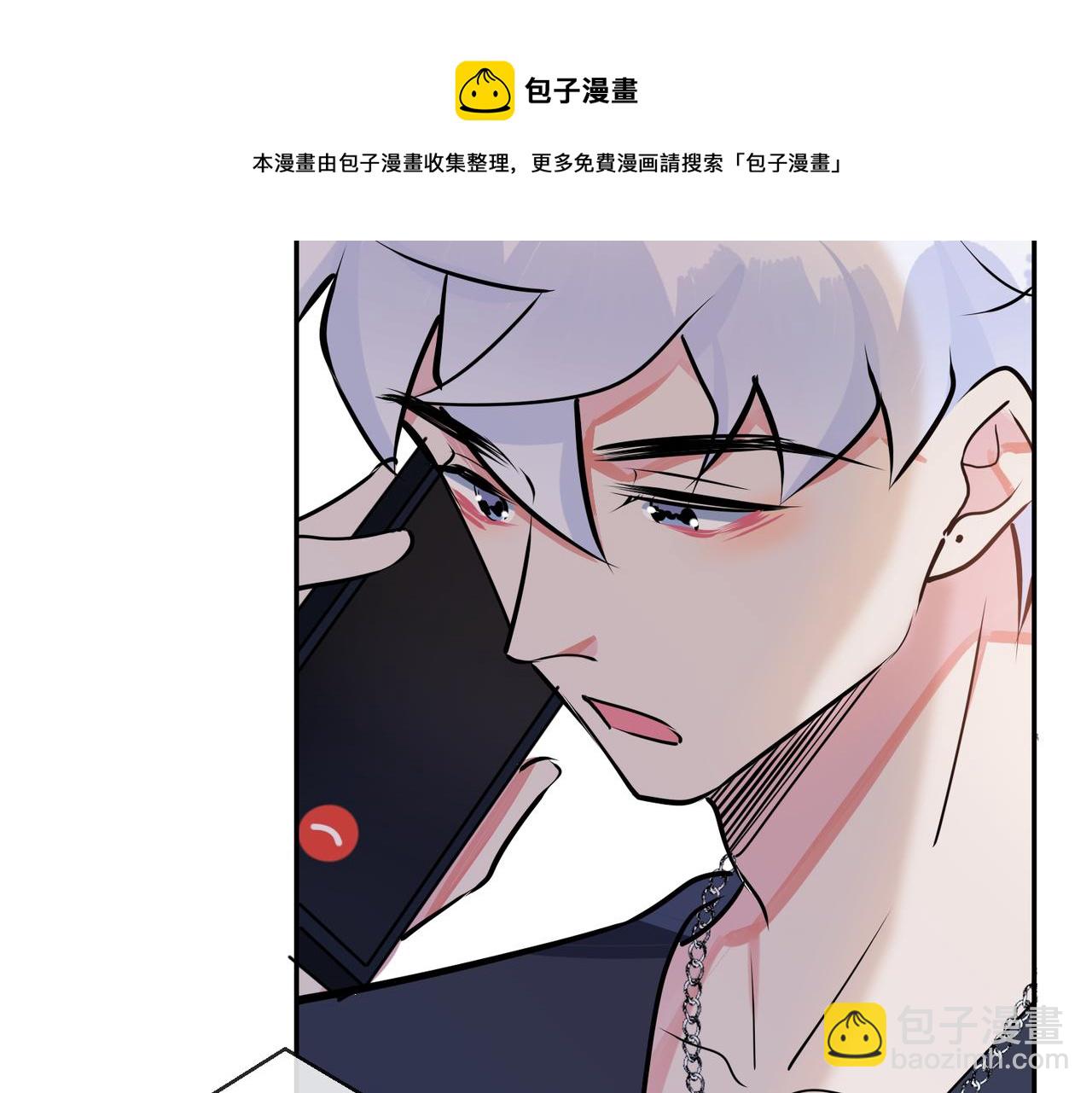 馴養 - 番外53 新年快樂(1/3) - 5