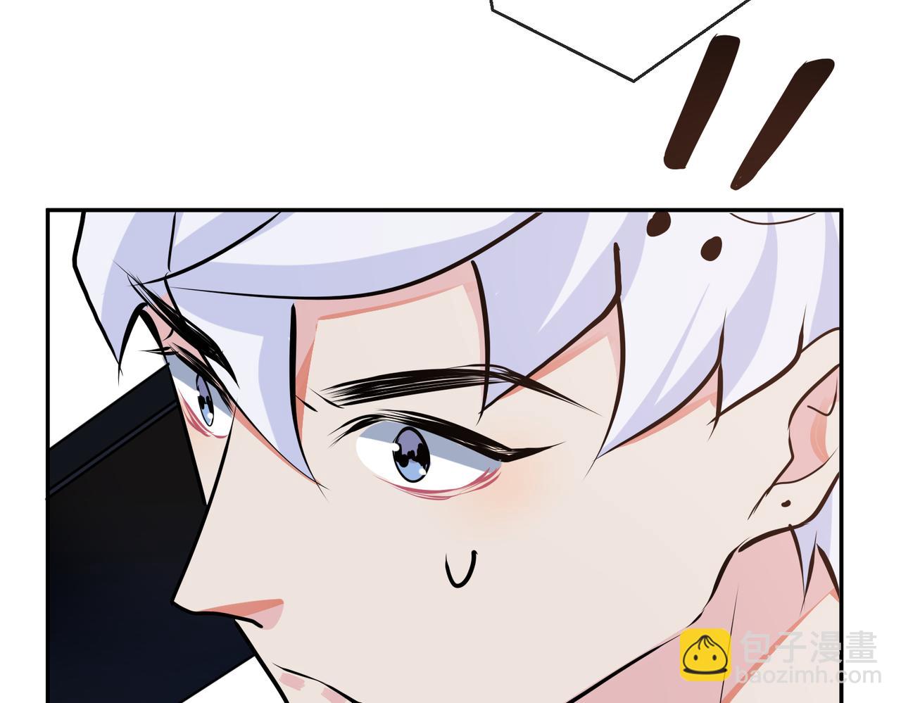 馴養 - 番外53 新年快樂(1/3) - 7