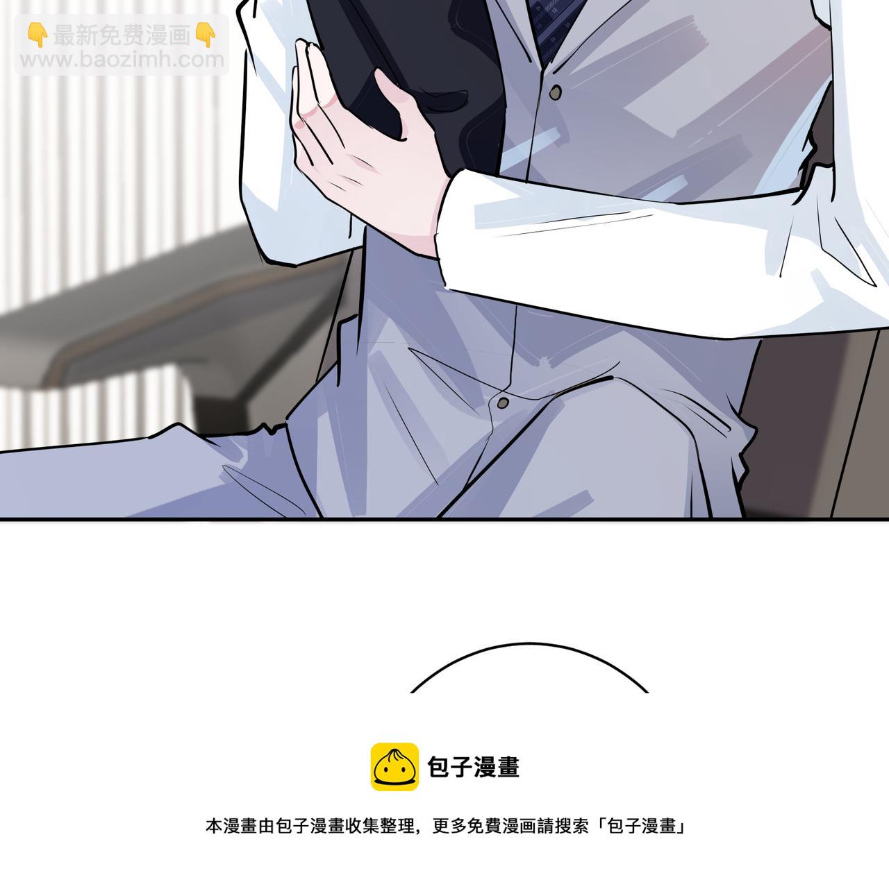 馴養 - 番外53 新年快樂(2/3) - 3