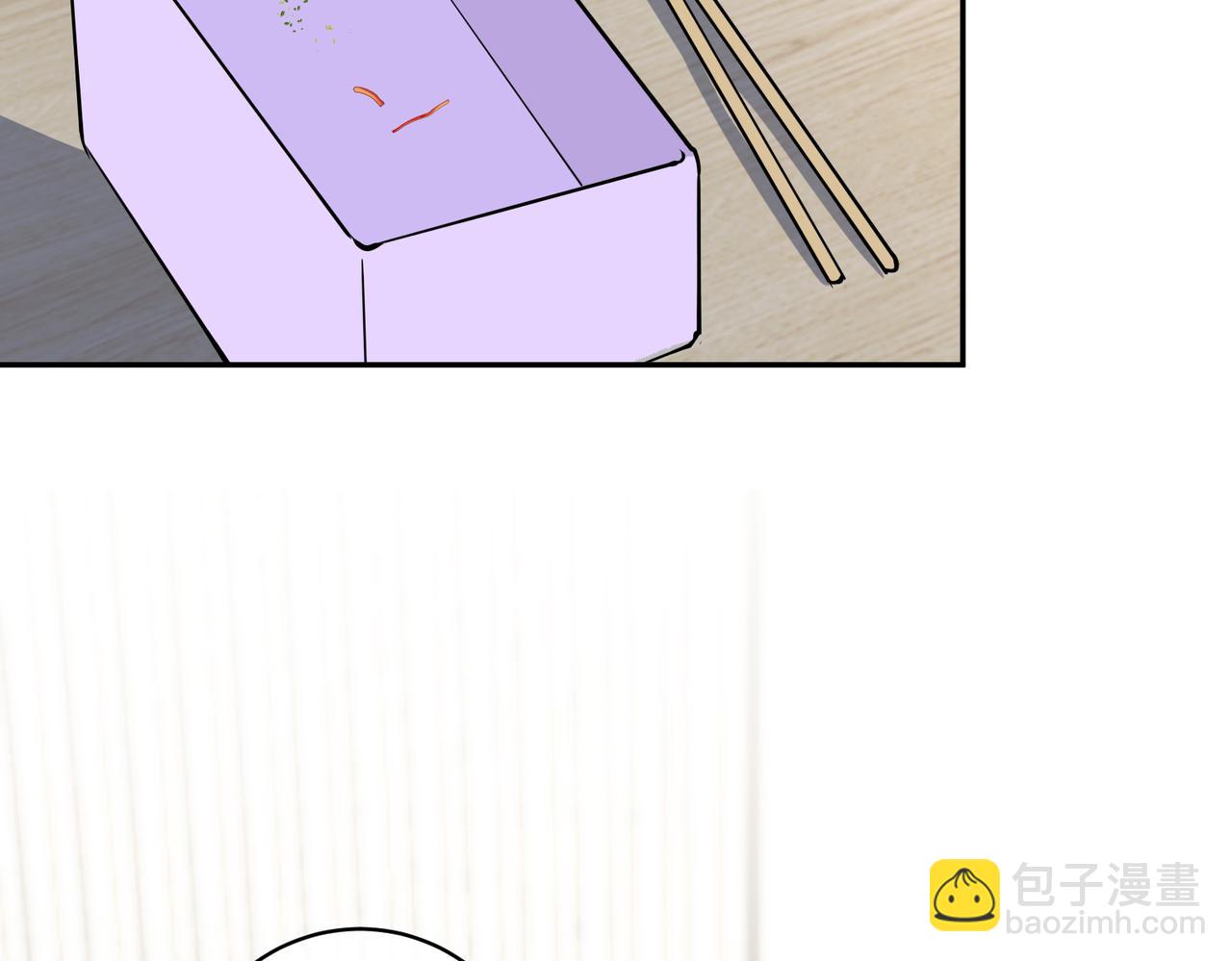 馴養 - 番外53 新年快樂(2/3) - 6