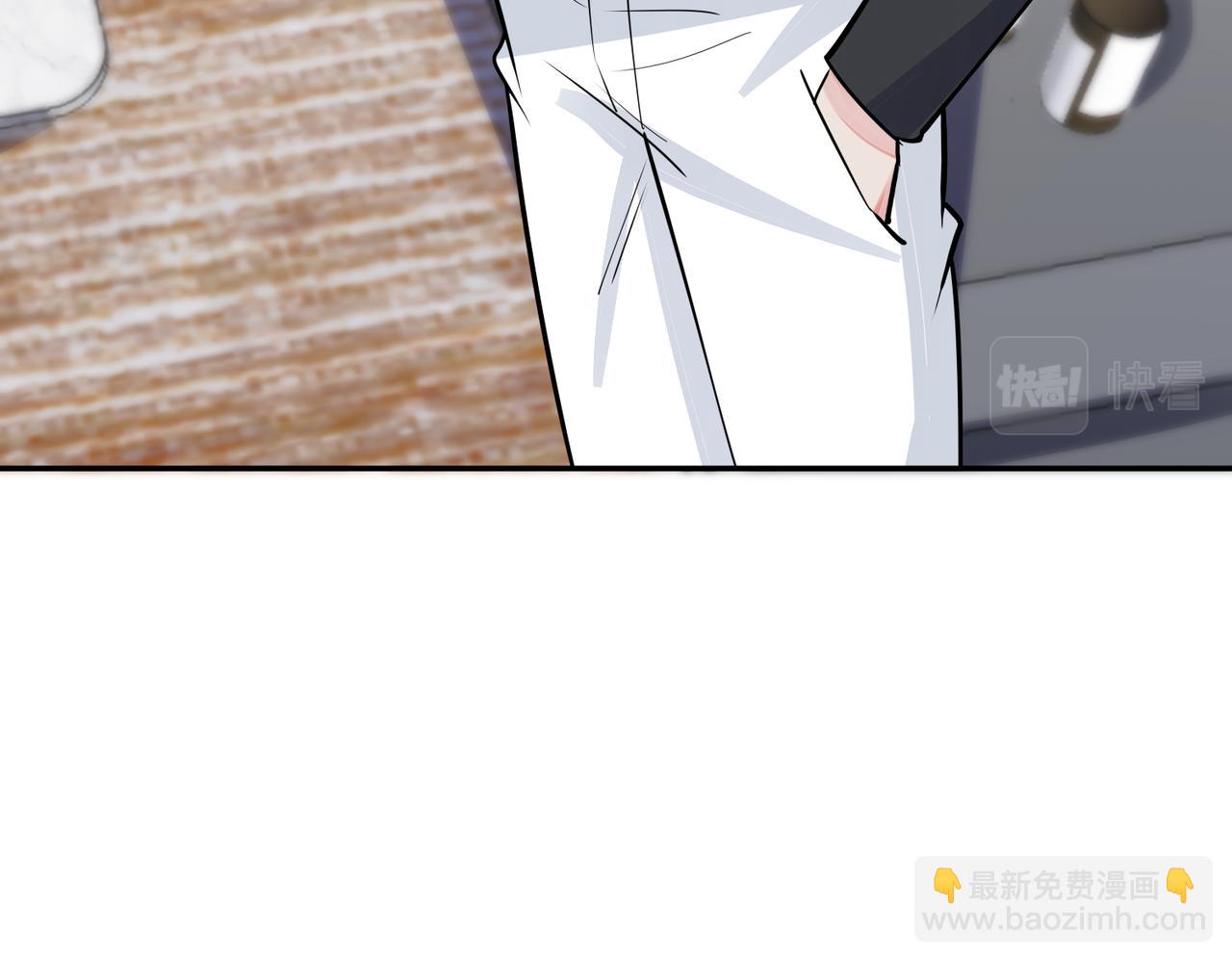 馴養 - 番外53 新年快樂(1/3) - 8