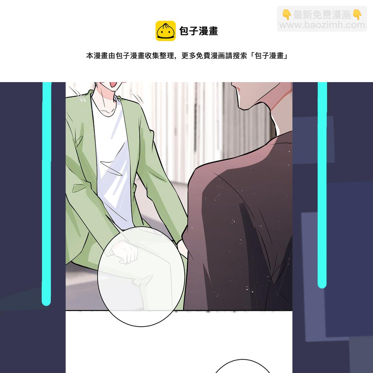 馴養 - 番外55   想成爲靠山(3/3) - 1