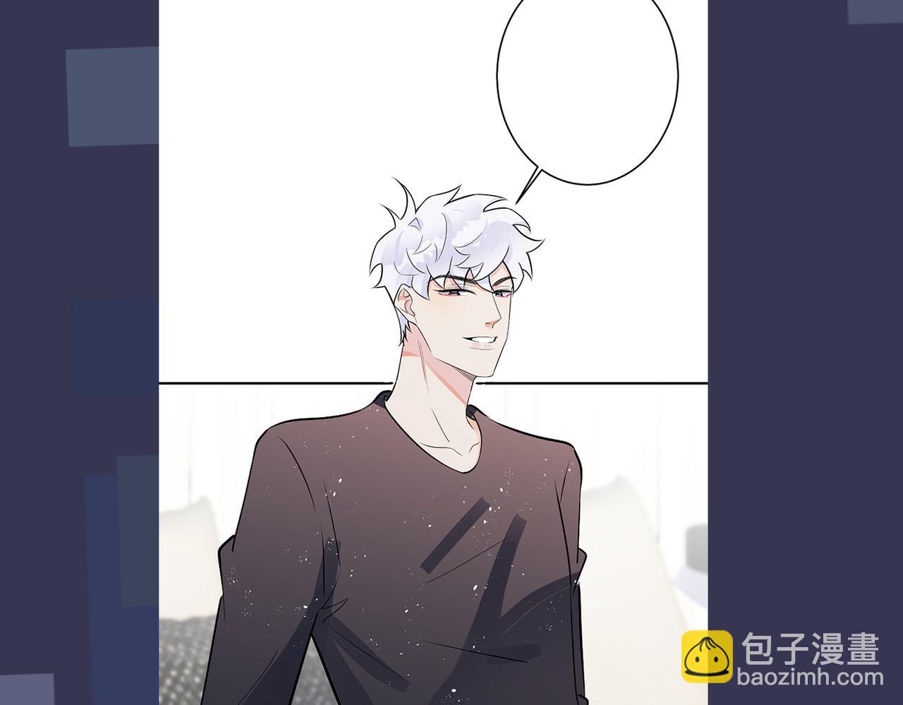 馴養 - 番外55   想成爲靠山(3/3) - 2