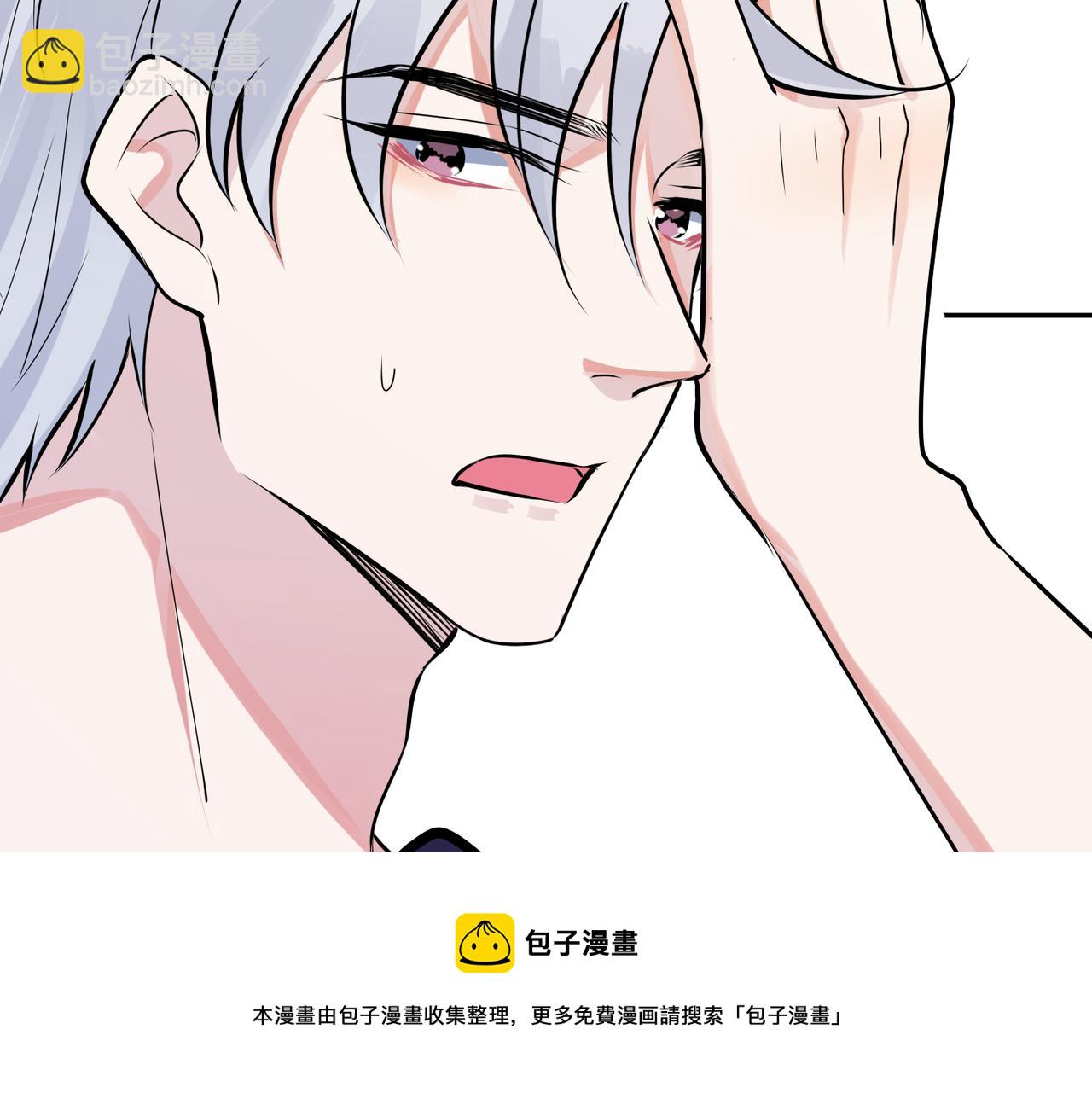 馴養 - 番外55   想成爲靠山(1/3) - 1