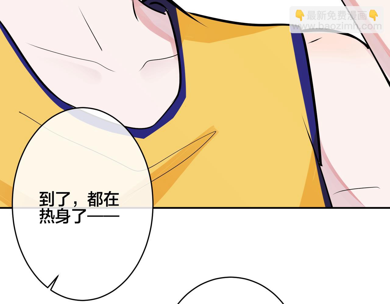 馴養 - 番外55   想成爲靠山(1/3) - 2