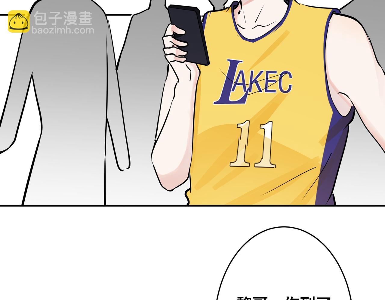 馴養 - 番外55   想成爲靠山(1/3) - 4