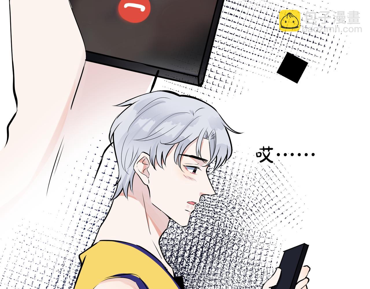 馴養 - 番外55   想成爲靠山(1/3) - 7