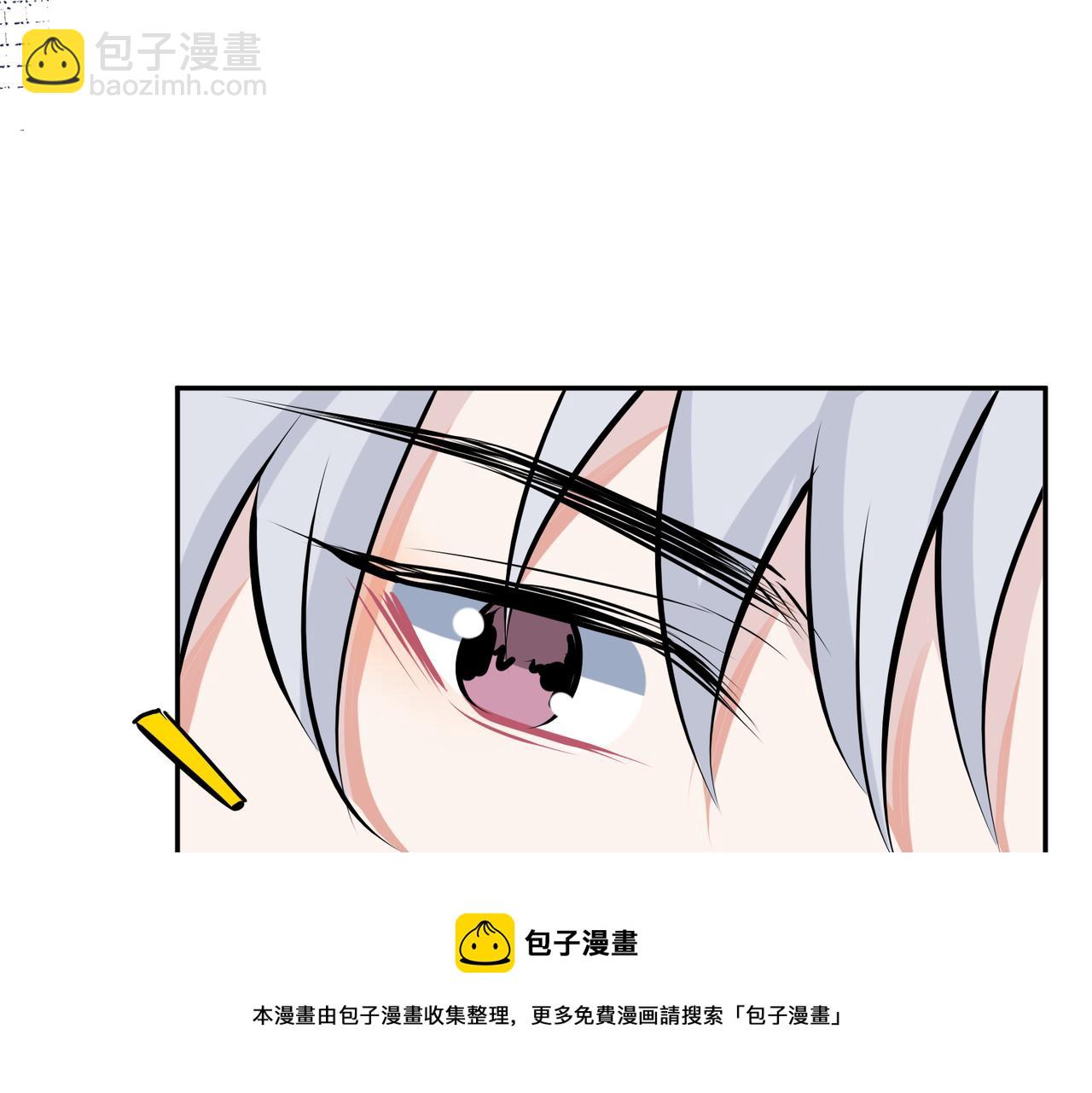 馴養 - 番外55   想成爲靠山(1/3) - 1