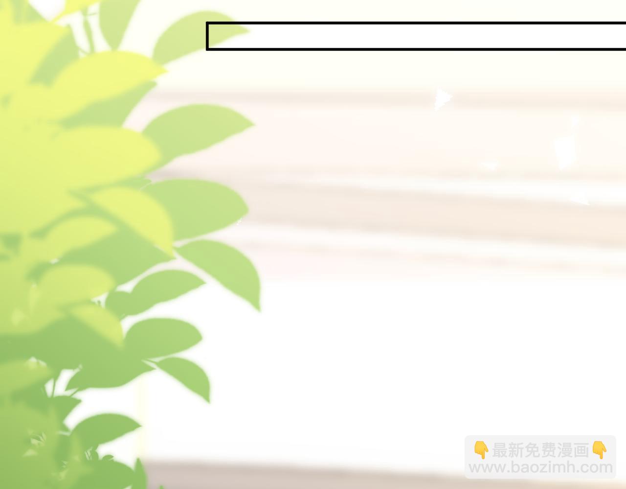 馴養 - 番外55   想成爲靠山(1/3) - 7