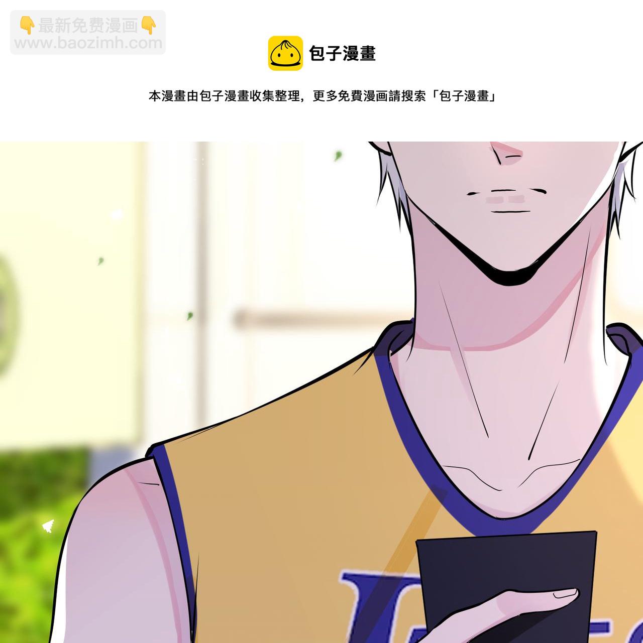 馴養 - 番外55   想成爲靠山(1/3) - 1