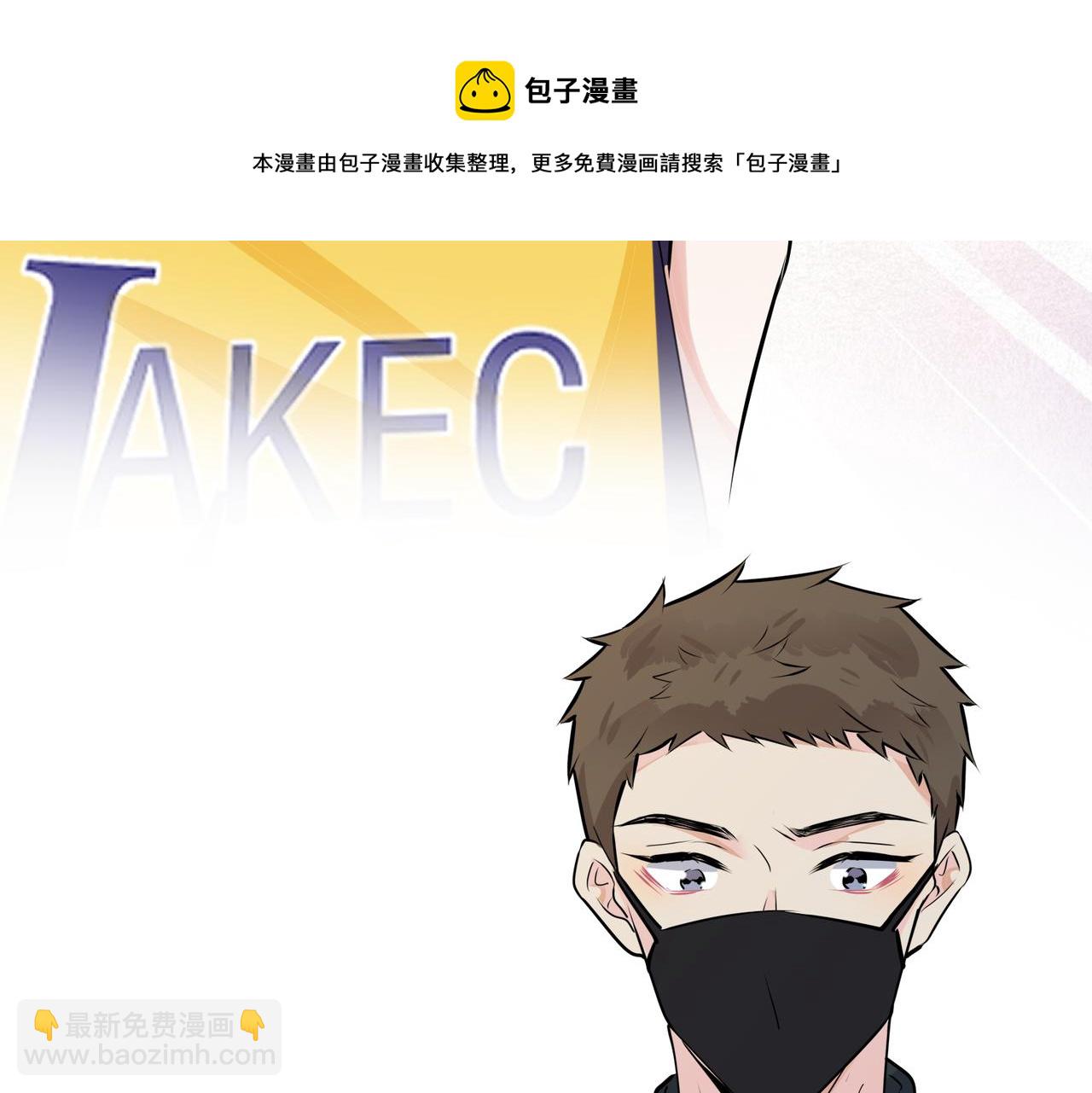 馴養 - 番外55   想成爲靠山(1/3) - 5