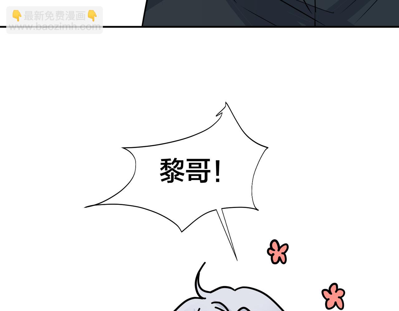 馴養 - 番外55   想成爲靠山(1/3) - 8