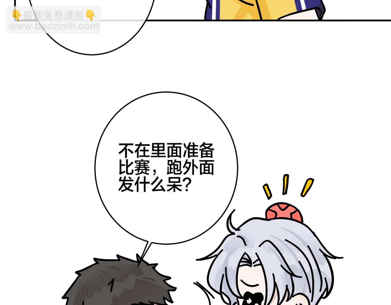 馴養 - 番外55   想成爲靠山(1/3) - 2