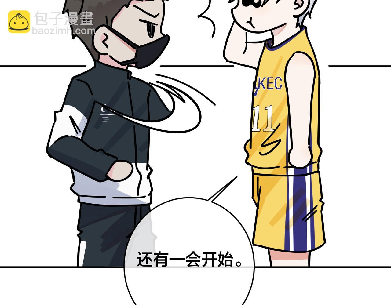 馴養 - 番外55   想成爲靠山(2/3) - 5