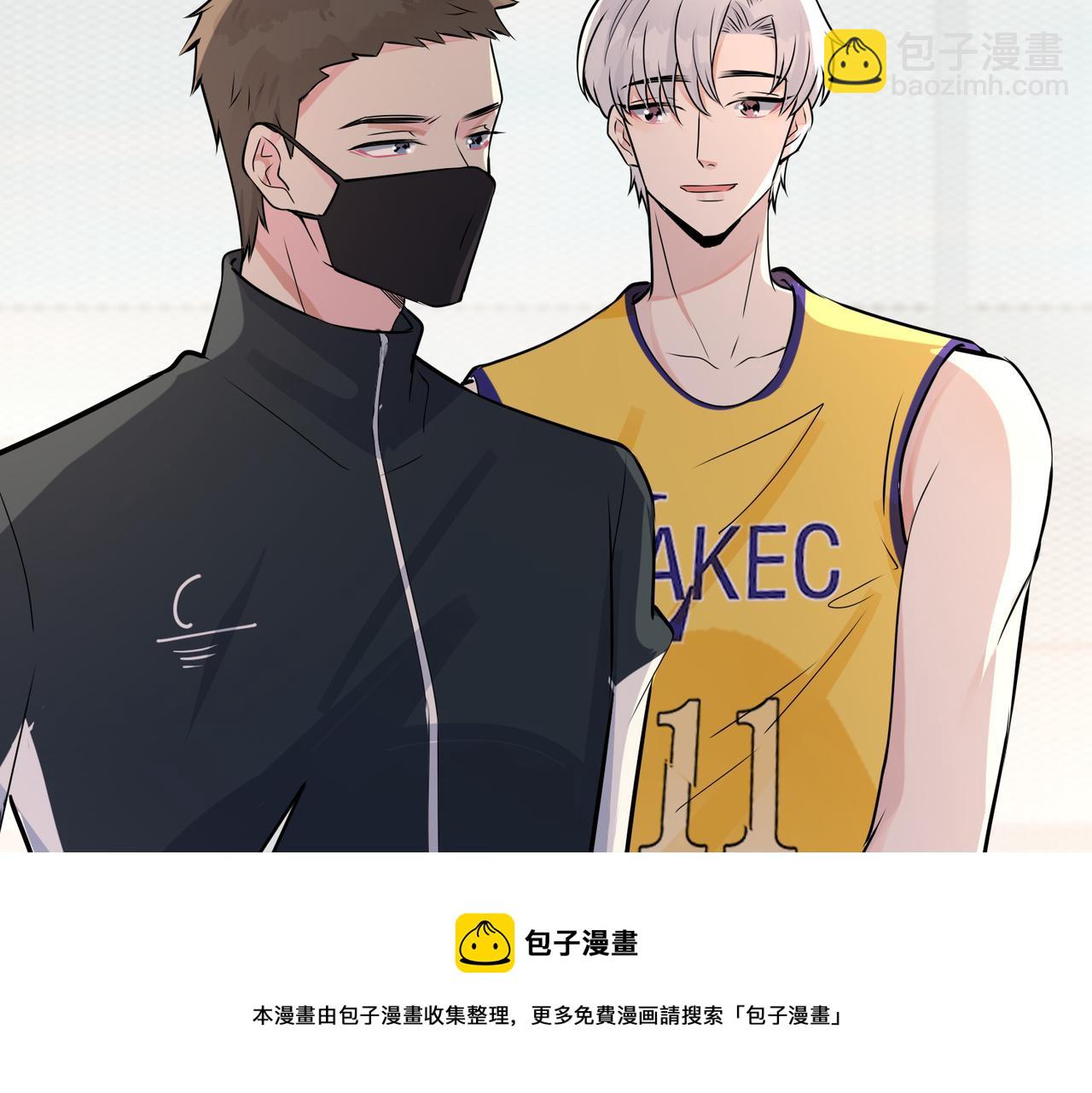 馴養 - 番外55   想成爲靠山(2/3) - 7