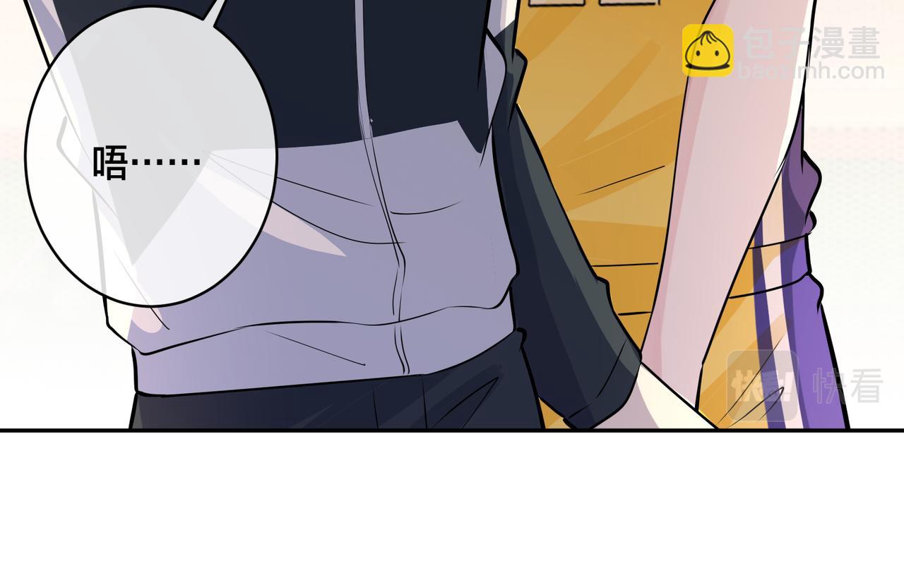 馴養 - 番外55   想成爲靠山(2/3) - 8