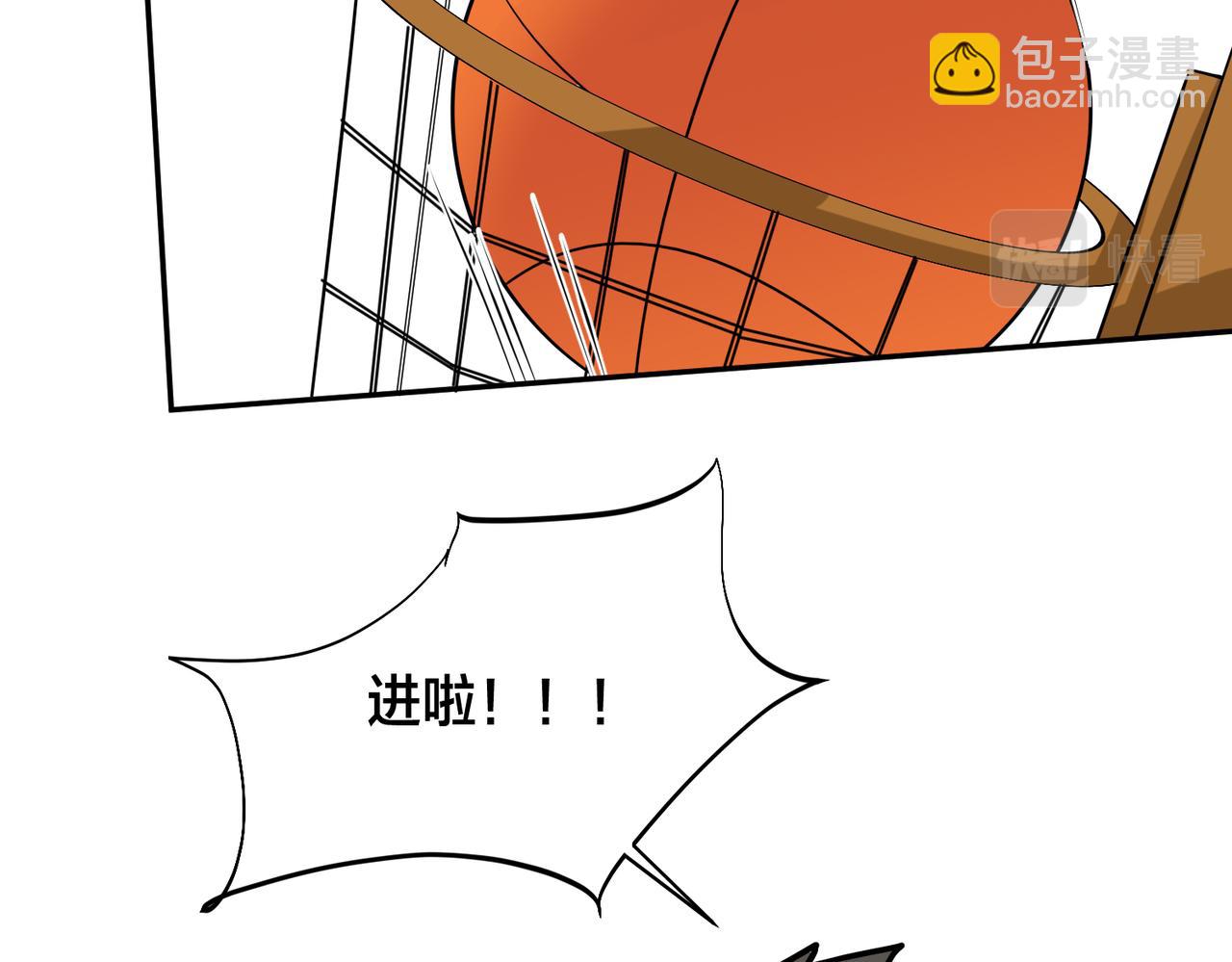 馴養 - 番外55   想成爲靠山(2/3) - 2