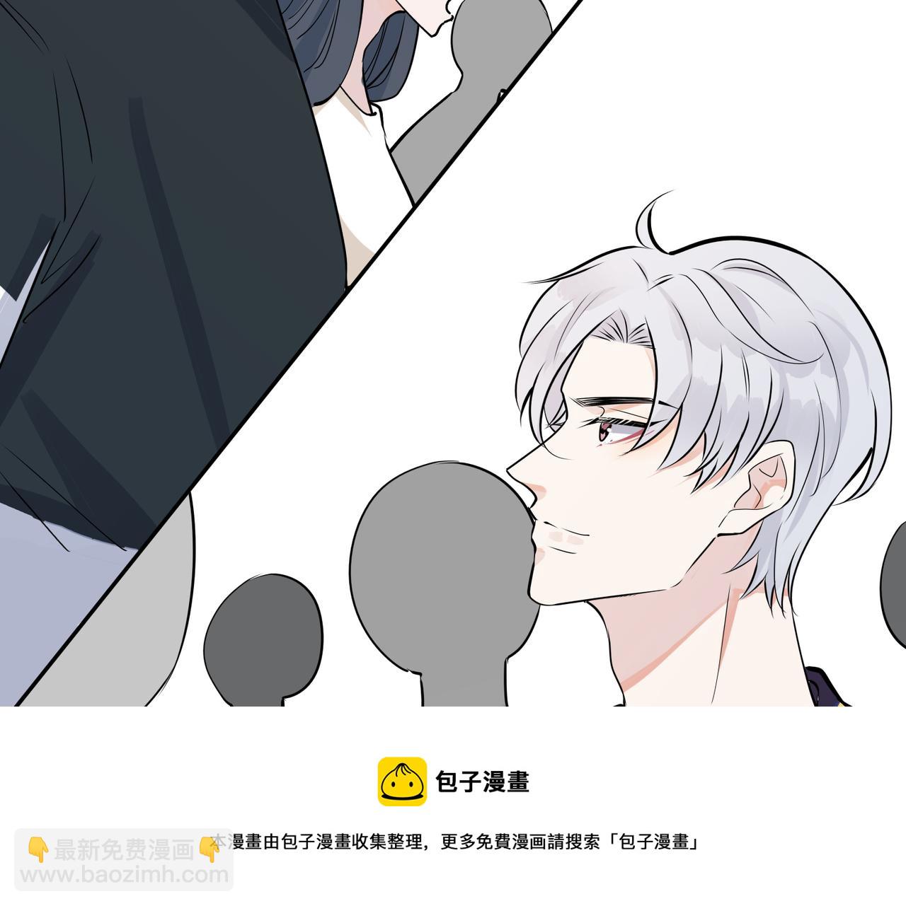 馴養 - 番外55   想成爲靠山(2/3) - 3