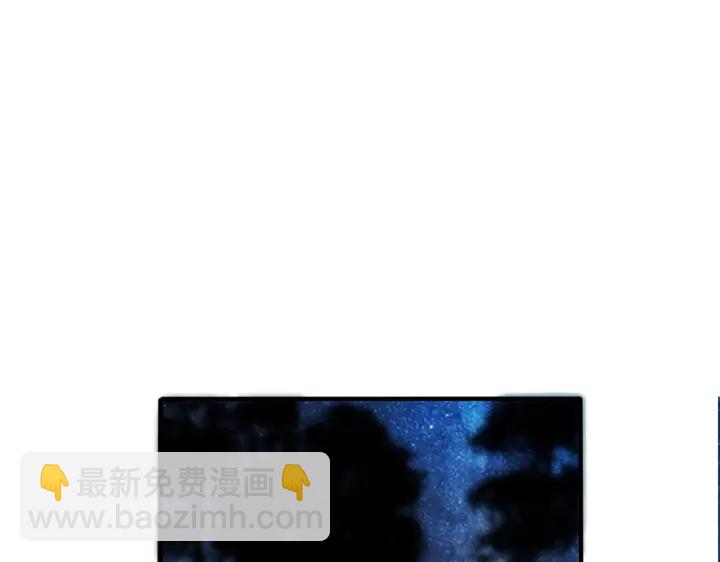 馴養 - 第15話  一覽無遺(1/2) - 3