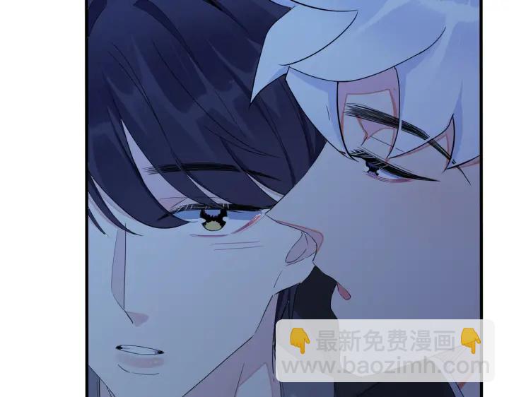 馴養 - 第15話  一覽無遺(2/2) - 1