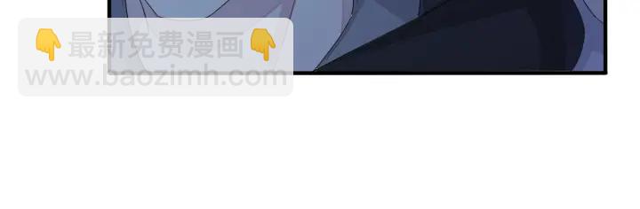 馴養 - 第15話  一覽無遺(2/2) - 2