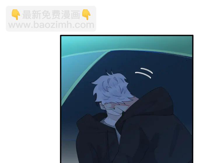 馴養 - 第15話  一覽無遺(2/2) - 5