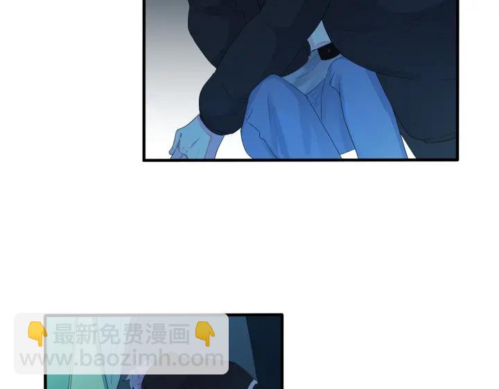 馴養 - 第15話  一覽無遺(2/2) - 1