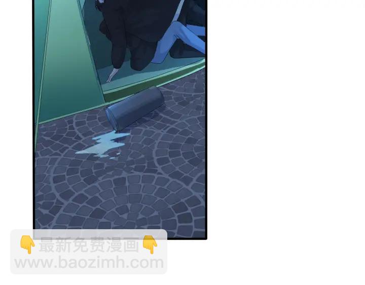 馴養 - 第15話  一覽無遺(2/2) - 2