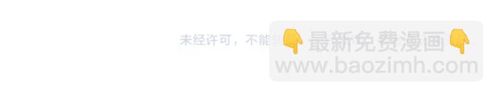 馴養 - 第15話  一覽無遺(2/2) - 3