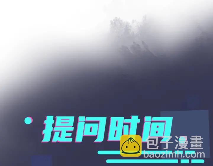 馴養 - 第15話  一覽無遺(2/2) - 4