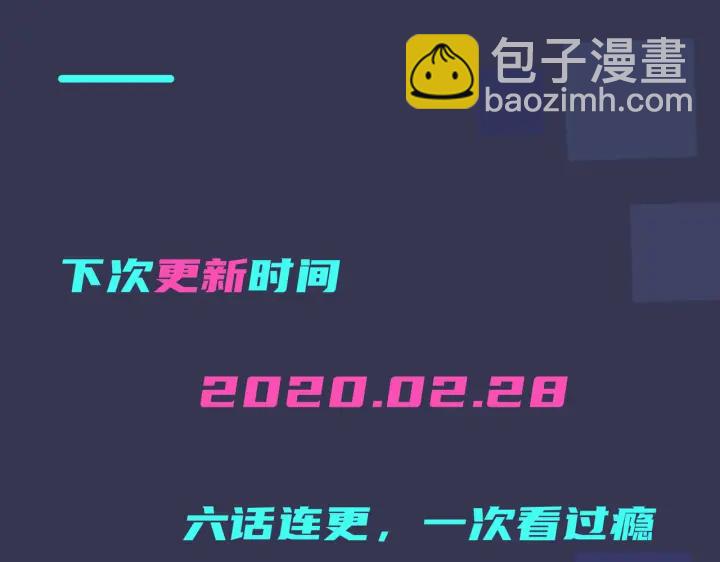 馴養 - 第15話  一覽無遺(2/2) - 1