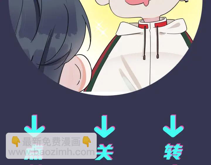 馴養 - 第15話  一覽無遺(2/2) - 4