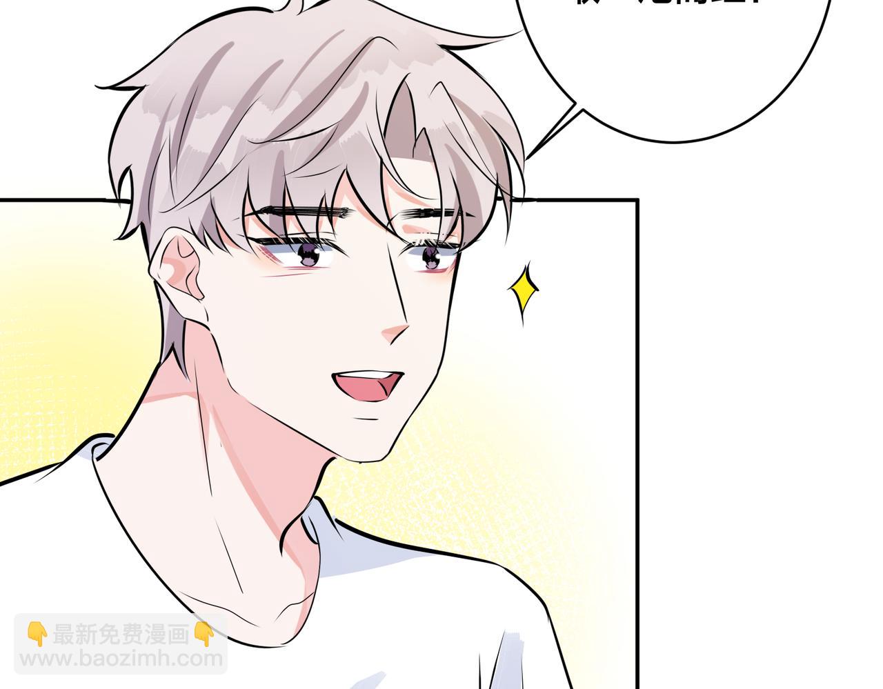 馴養 - 番外57  重組進行時(1/2) - 6