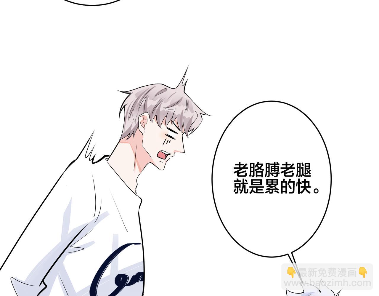 馴養 - 番外57  重組進行時(1/2) - 8