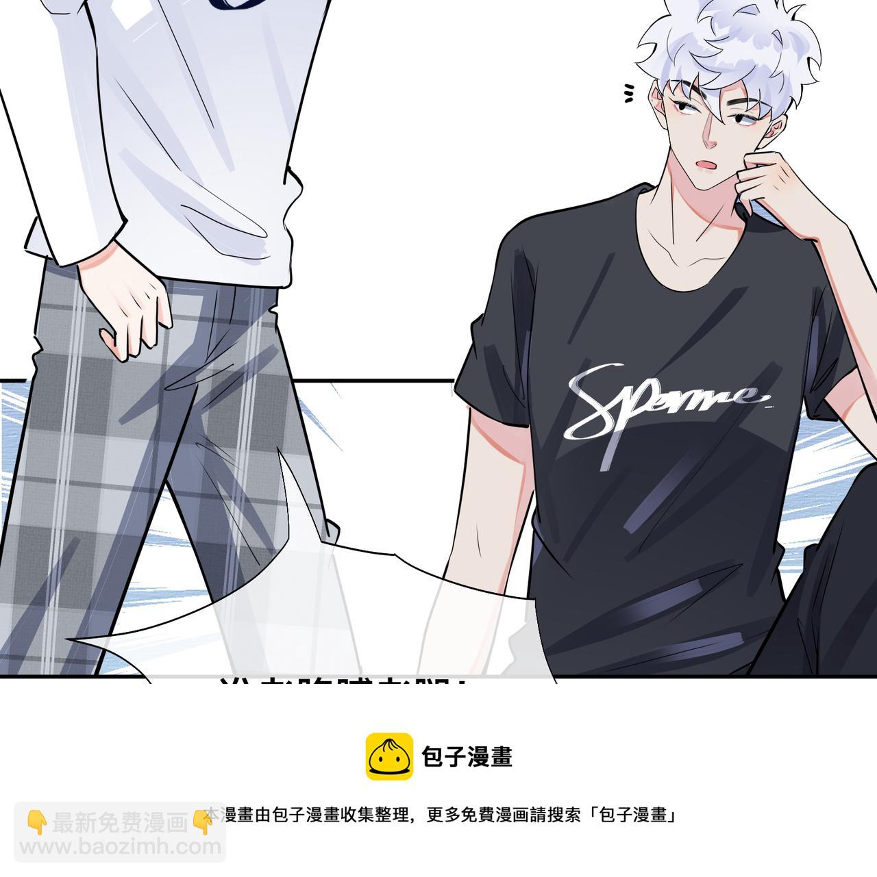 馴養 - 番外57  重組進行時(1/2) - 1