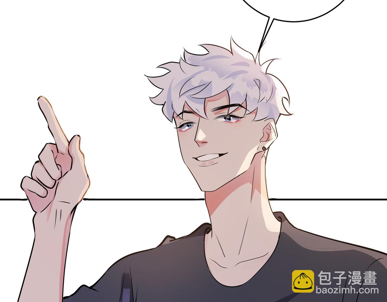 馴養 - 番外57  重組進行時(1/2) - 3