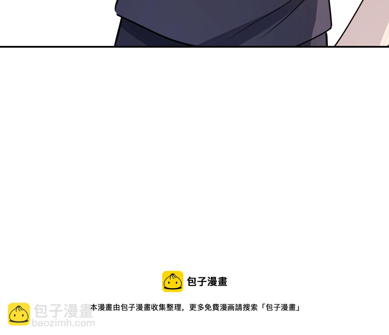 馴養 - 番外57  重組進行時(1/2) - 5