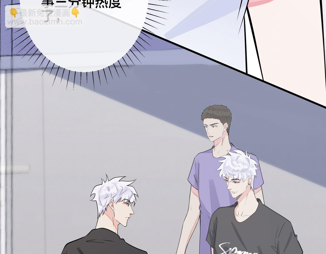 馴養 - 番外57  重組進行時(1/2) - 2